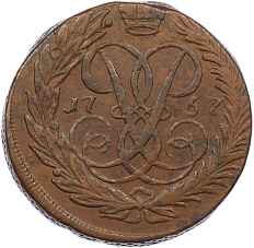 2 копейки 1757 года Российская Империя (Елизавета Петровна) — Фото №1