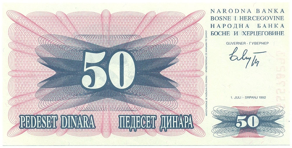 50 динаров 1992 года Босния и Герцеговина — Фото №1