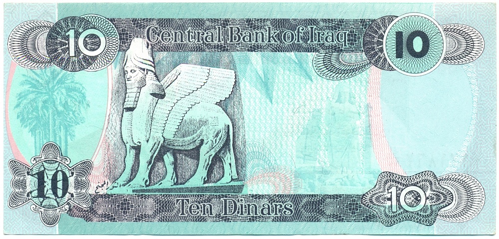 10 динаров 1992 года Ирак — Фото №2