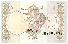 1 рупия 1996 года Пакистан — Фото №1