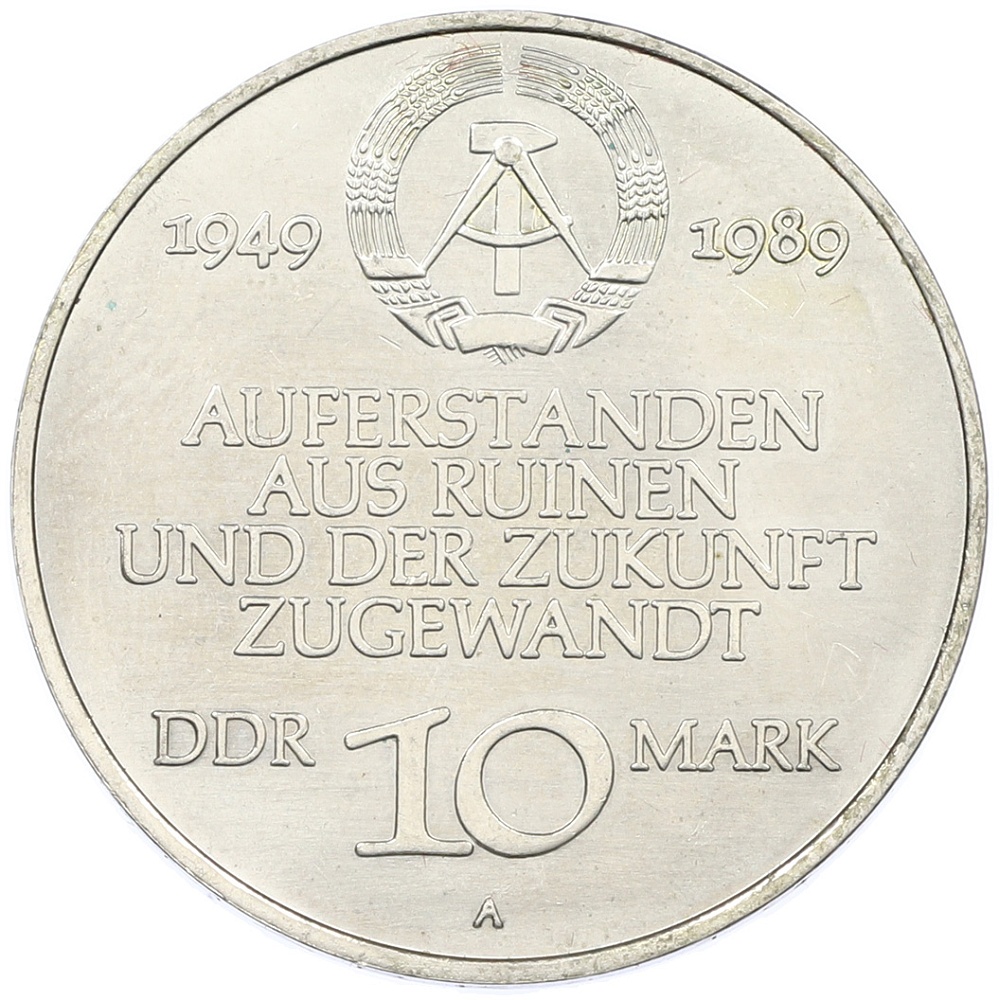 10 марок 1989 года Восточная Германия (ГДР) «40 лет образования ГДР» — Фото №2