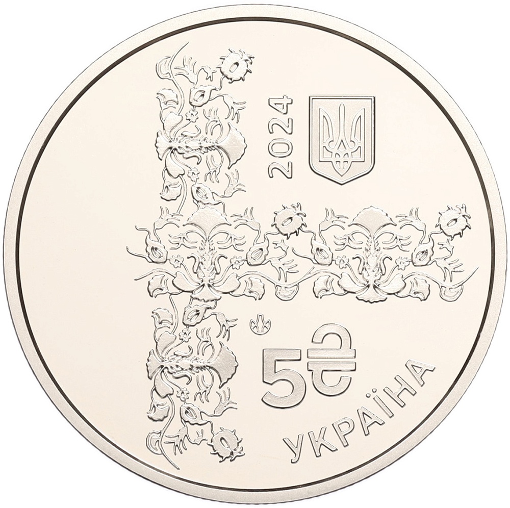 5 гривен 2024 года Украина «Александр Усик — Абсолютный» — Фото №2