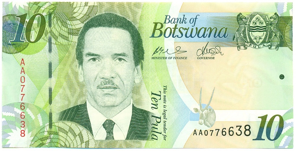 10 пула 2009 года Ботсвана — Фото №1