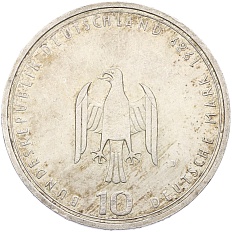 10 марок 1989 года J Западная Германия (ФРГ) «800 лет Гамбургскому порту» — Фото №2