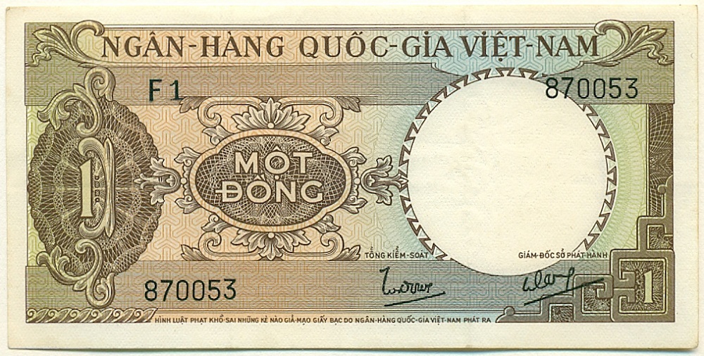1 донг 1964 года Южный Вьетнам — Фото №1