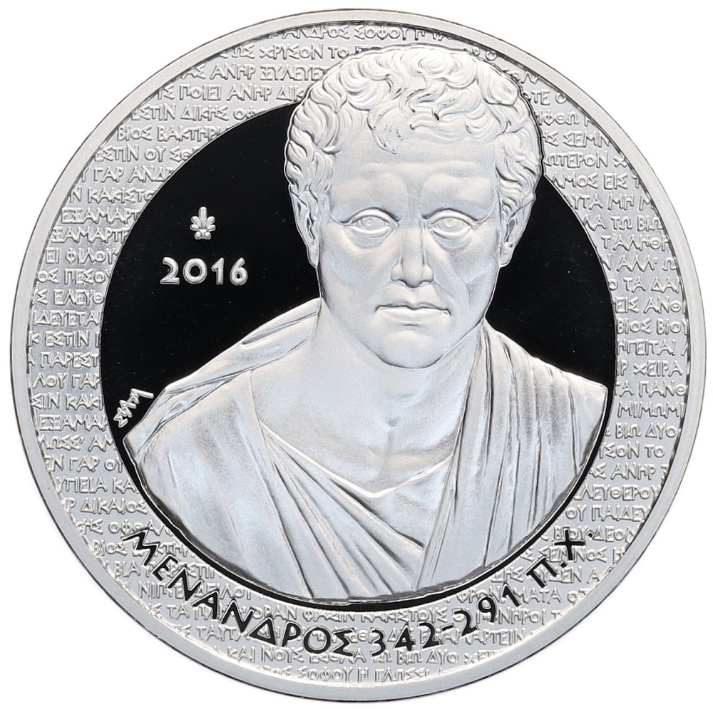 10 евро 2016 года Греция «Менандр» — Фото №1
