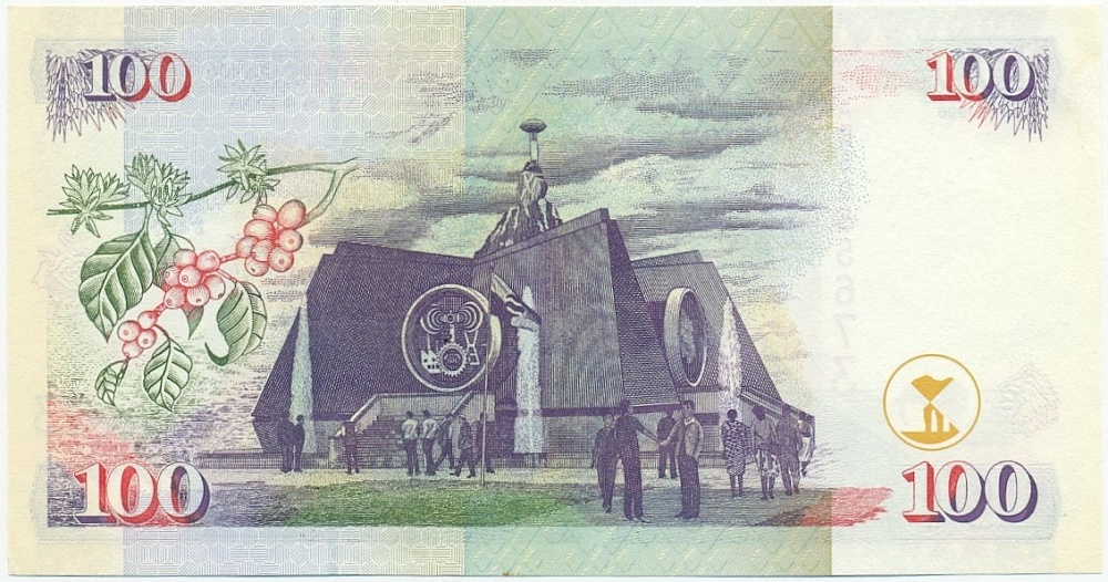 100 шиллингов 1996 года Кения — Фото №2