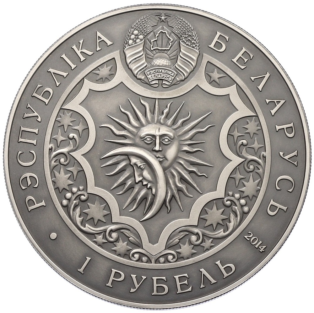 1 рубль 2014 года Белоруссия «Знаки зодиака — Телец» — Фото №2