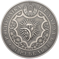 1 рубль 2014 года Белоруссия «Знаки зодиака — Телец» — Фото №2