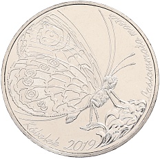 100 тенге 2019 года Казахстан «Фауна Казахстана — Буроглазка большая» — Фото №1