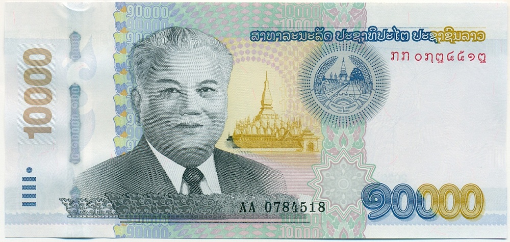 10000 кип 2020 года Лаос — Фото №1