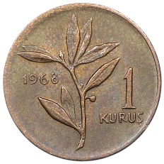 1 куруш 1968 года Турция — Фото №1