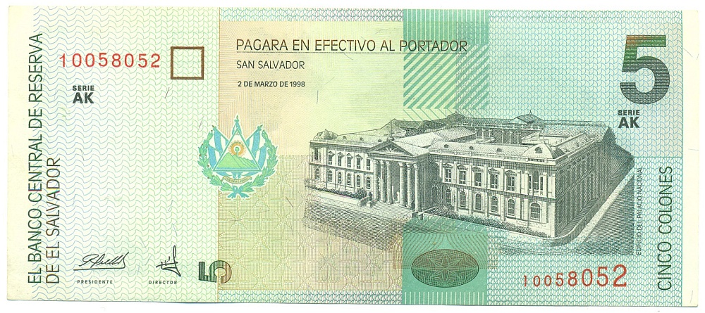 5 колонов 1998 года Сальвадор — Фото №2
