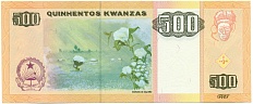 500 кванза 2011 года Ангола — Фото №2