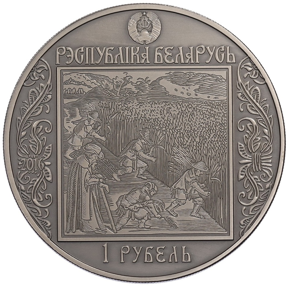 1 рубль 2016 года Белоруссия «Путь Скорины — Падуя» — Фото №2