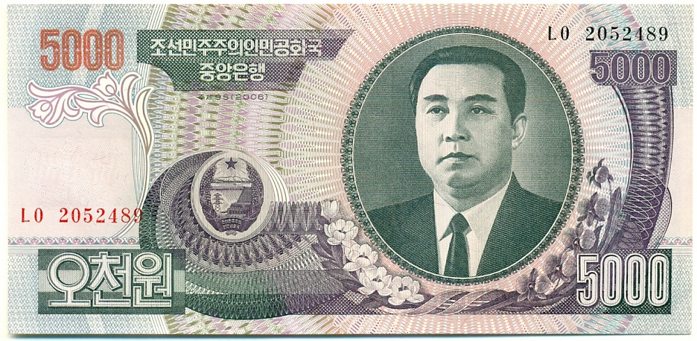 5000 вон 2006 года Северная Корея — Фото №1