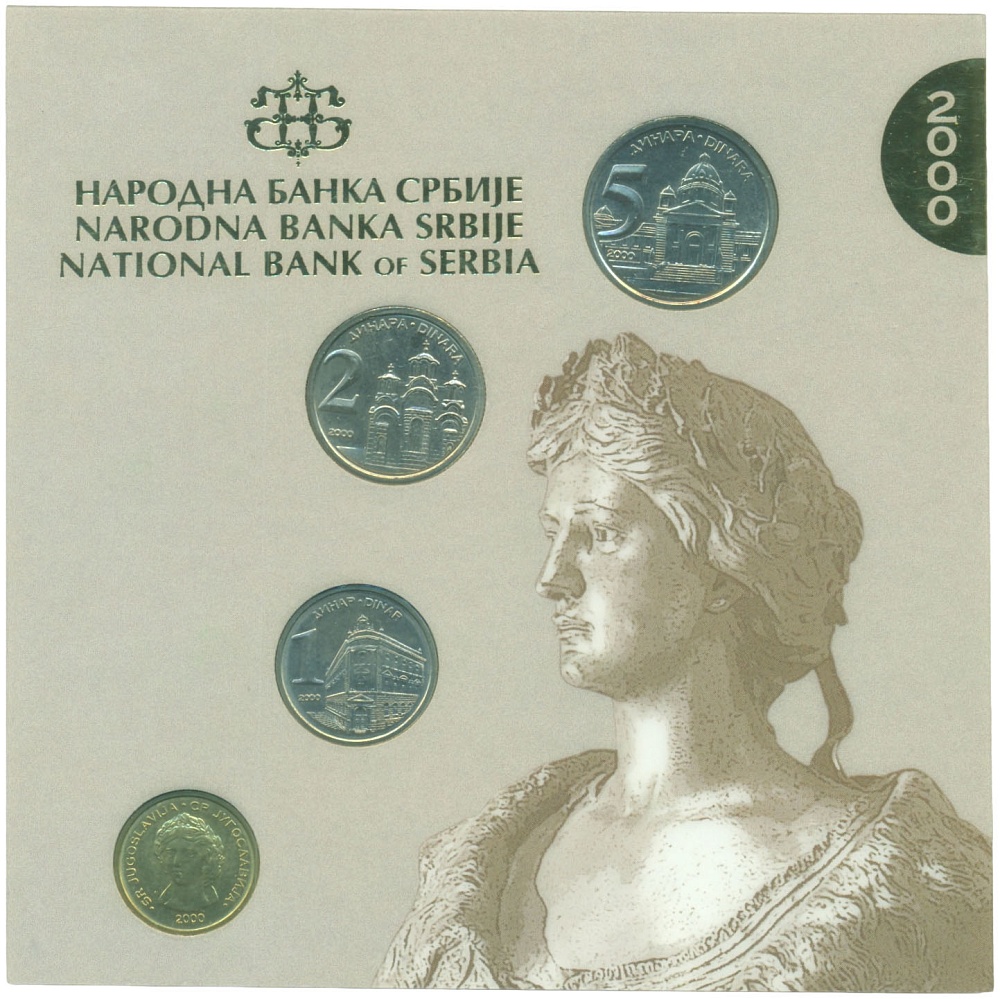 Годовой набор монет 2000 года Югославия — Фото №1
