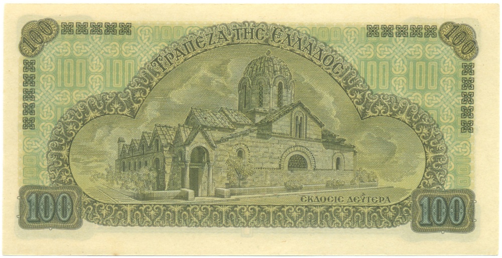 100 драхм 1941 года Греция — Фото №2