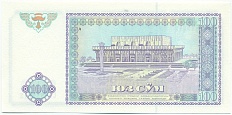 100 сум 1994 года Узбекистан — Фото №2