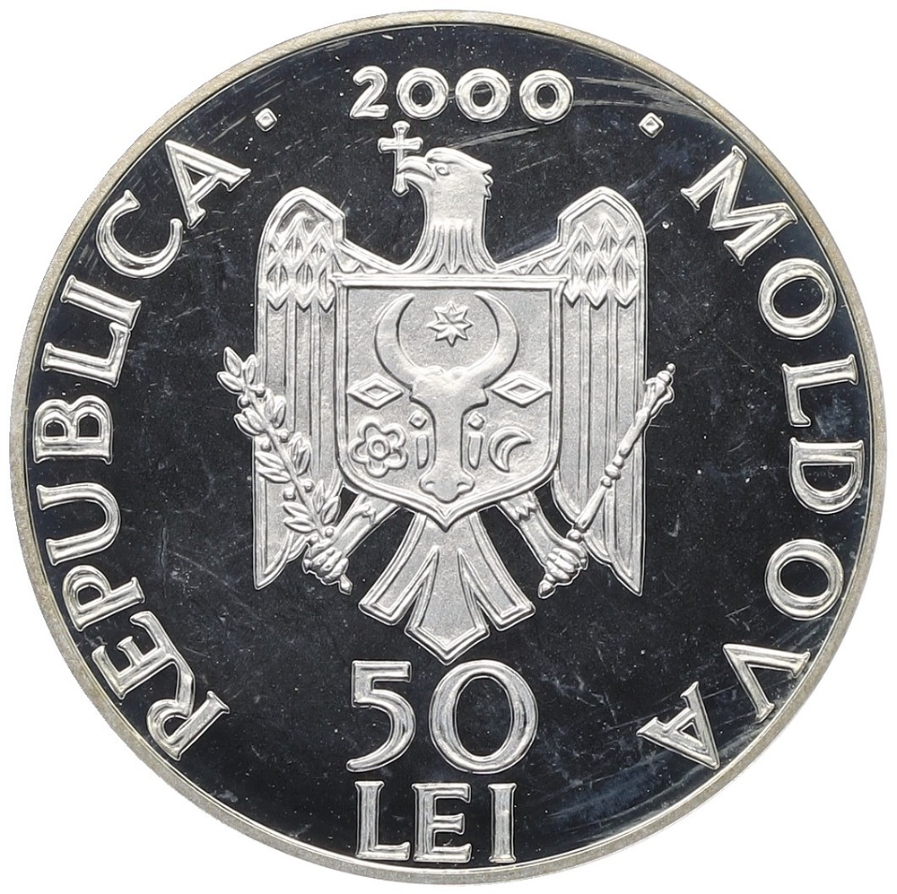 50 лей 2000 года Молдавия «Монастыри Молдавии — Цыганештский монастырь» — Фото №2