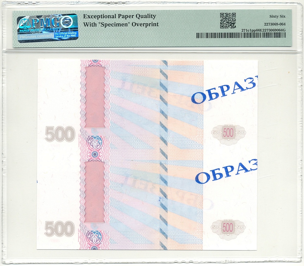 500 рублей 1997 (2004) года ОБРАЗЕЦ (Неразрезанная пара) — в слабе PMG (Gem UNC 66) — Фото №2