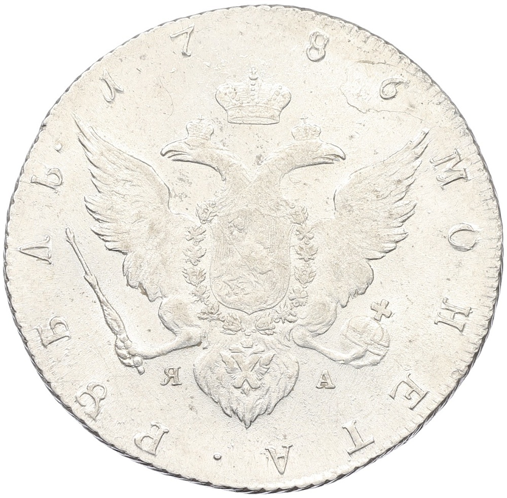 1 рубль 1786 года СПБ ТI ЯА Российская Империя (Екатерина II) — Фото №2