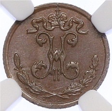 1/4 копейки 1909 года СПБ Российская Империя (Николай II) в слабе NGC (MS62BN) — Фото №2