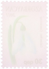 Почтовая марка 30 гяпиков 2011 года Азербайджан — Фото №2