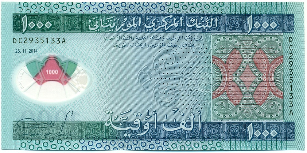 1000 угий 2014 года Мавритания — Фото №1