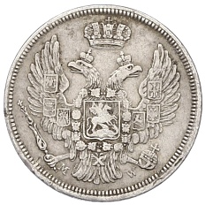 15 копеек 1 злотый 1836 года МW Для Польши — Фото №2