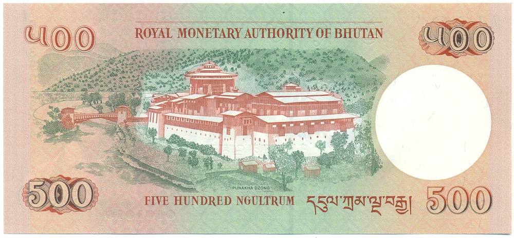 500 нгултрум 2020 года Бутан — Фото №2