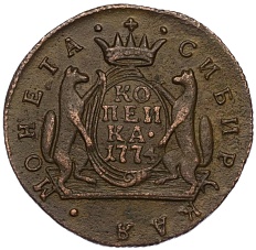 1 копейка 1774 года КМ «Сибирская монета» — Фото №1