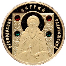 50 рублей 2008 года Белоруссия «Православные святые — Преподобный Сергий Радонежский» — Фото №1