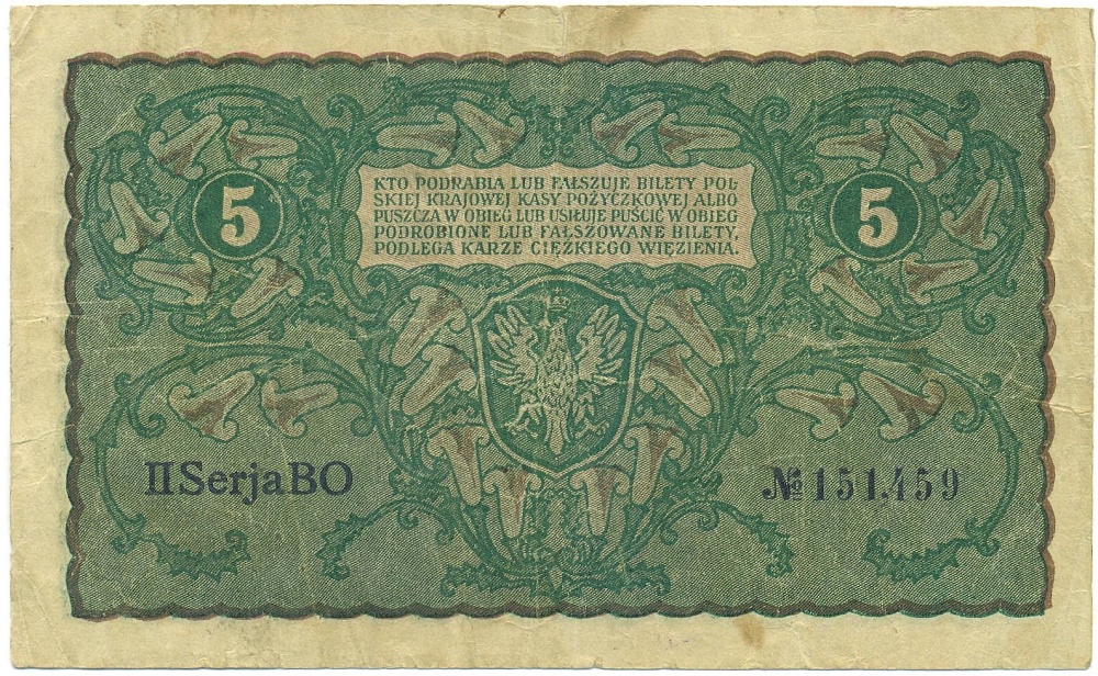 5 марок 1919 года Польша — Фото №2