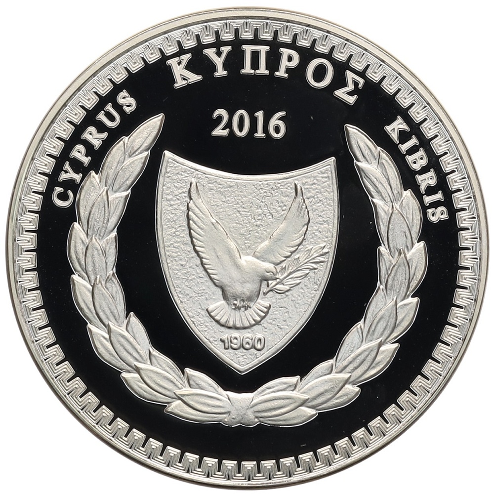 5 евро 2016 года Кипр «150 лет со дня рождения Димитриса Липертиса» — Фото №2