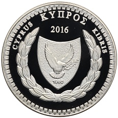 5 евро 2016 года Кипр «150 лет со дня рождения Димитриса Липертиса» — Фото №2