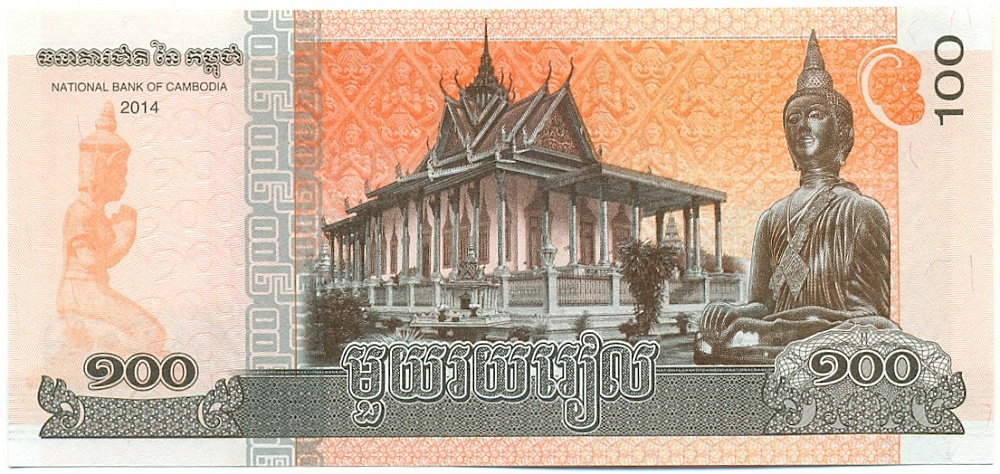 100 риелей 2014 года Камбоджа — Фото №2