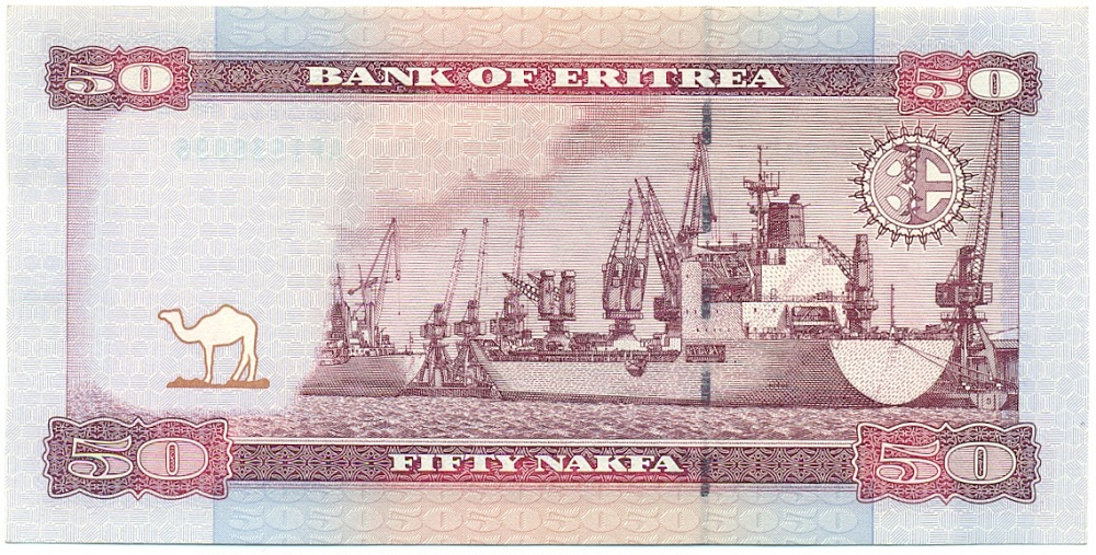 50 накфа 2004 года Эритрея — Фото №2