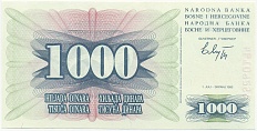 1000 динаров 1992 года Босния и Герцеговина — Фото №1