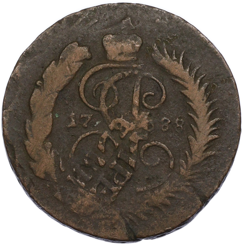 2 копейки 1788 года ММ Российская Империя (Екатерина II) — Фото №1