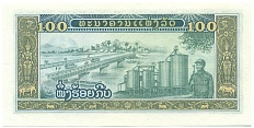 100 кип 1979 года Лаос — Фото №2