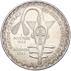 5000 франков 1982 года Западно-Африканский валютный союз «20 лет валютному союзу» — Фото №2