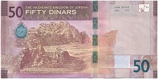 50 динаров 2022 года Иордания — Фото №2