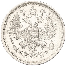 10 копеек 1878 года СПБ НФ Российская Империя (Александр II) — Фото №2