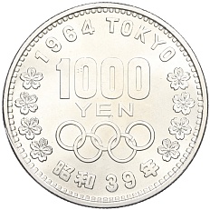 1000 йен 1964 года Япония «XVIII летние Олимпийские Игры 1964 в Токио» — Фото №1