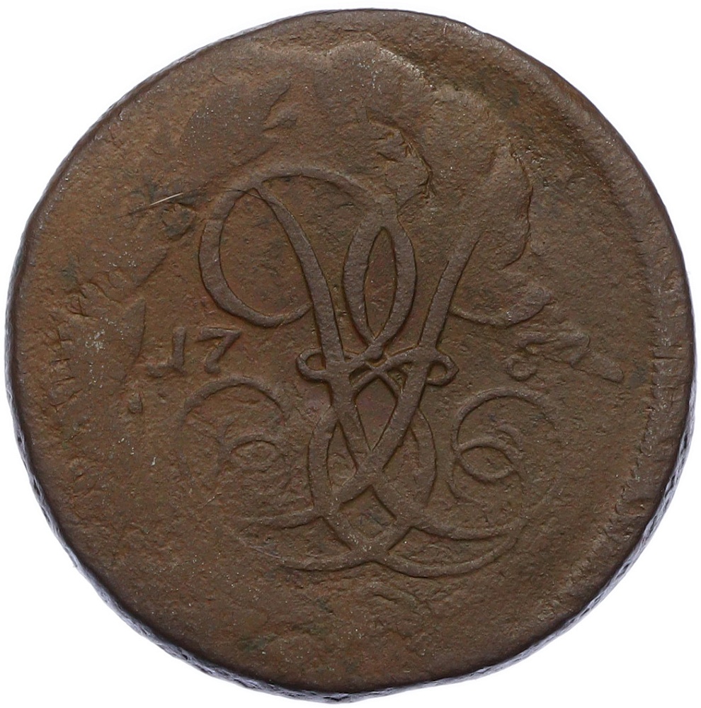 2 копейки 1757 года Российская Империя (Елизавета Петровна) — Фото №1