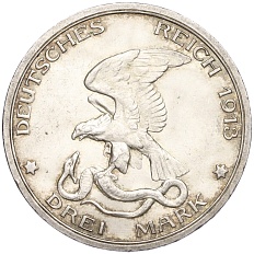 3 марки 1913 года Германия (Пруссия) «100 лет объявлению войны против Франции» — Фото №2