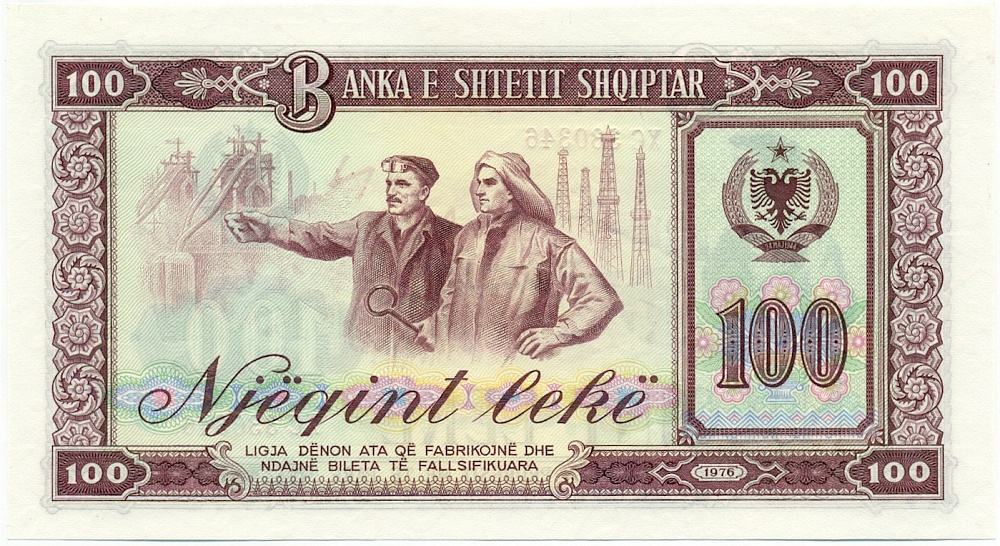 100 лек 1976 года Албания (ОБРАЗЕЦ) — Фото №2