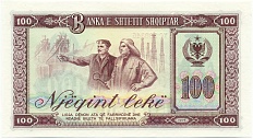 100 лек 1976 года Албания (ОБРАЗЕЦ) — Фото №2