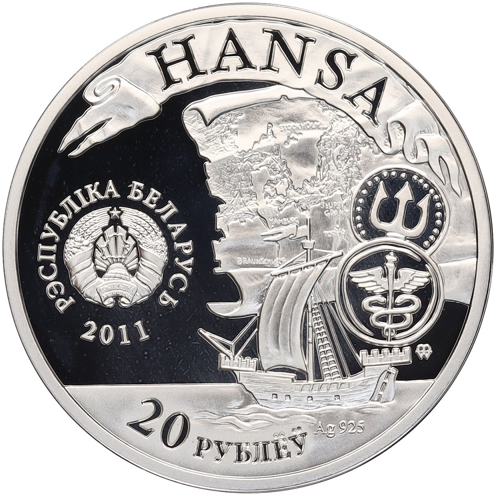 20 рублей 2011 года Белоруссия «Полоцк — Ганзейский союз» — Фото №2